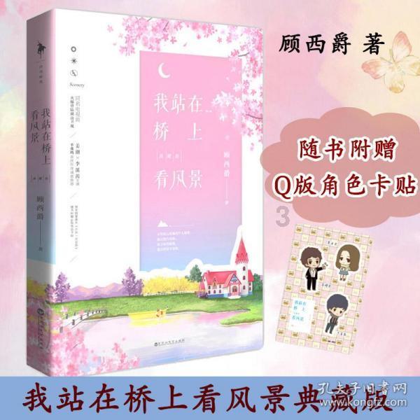 男子山上偶遇羚牛 羚牛性情暴躁 遇到要保持安全距离