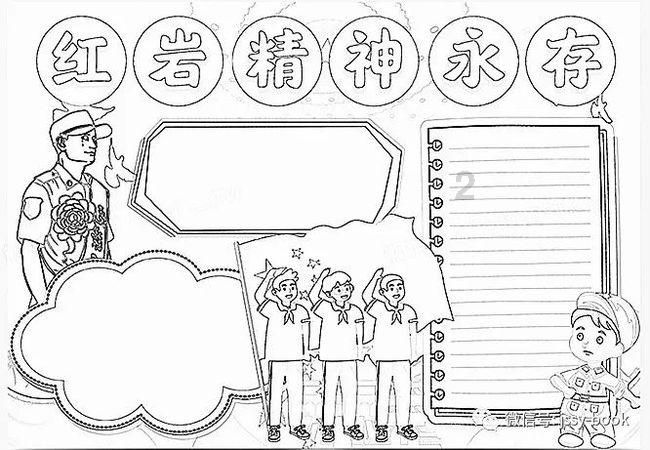 王者荣耀